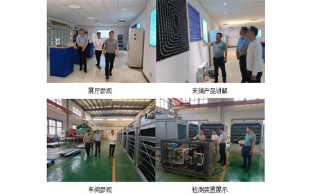 滨州热烈欢迎镇江市高新技术企业商会、建华建材有限公司莅临江苏LEWIN乐玩新能源（集团）有限公司参观调研！