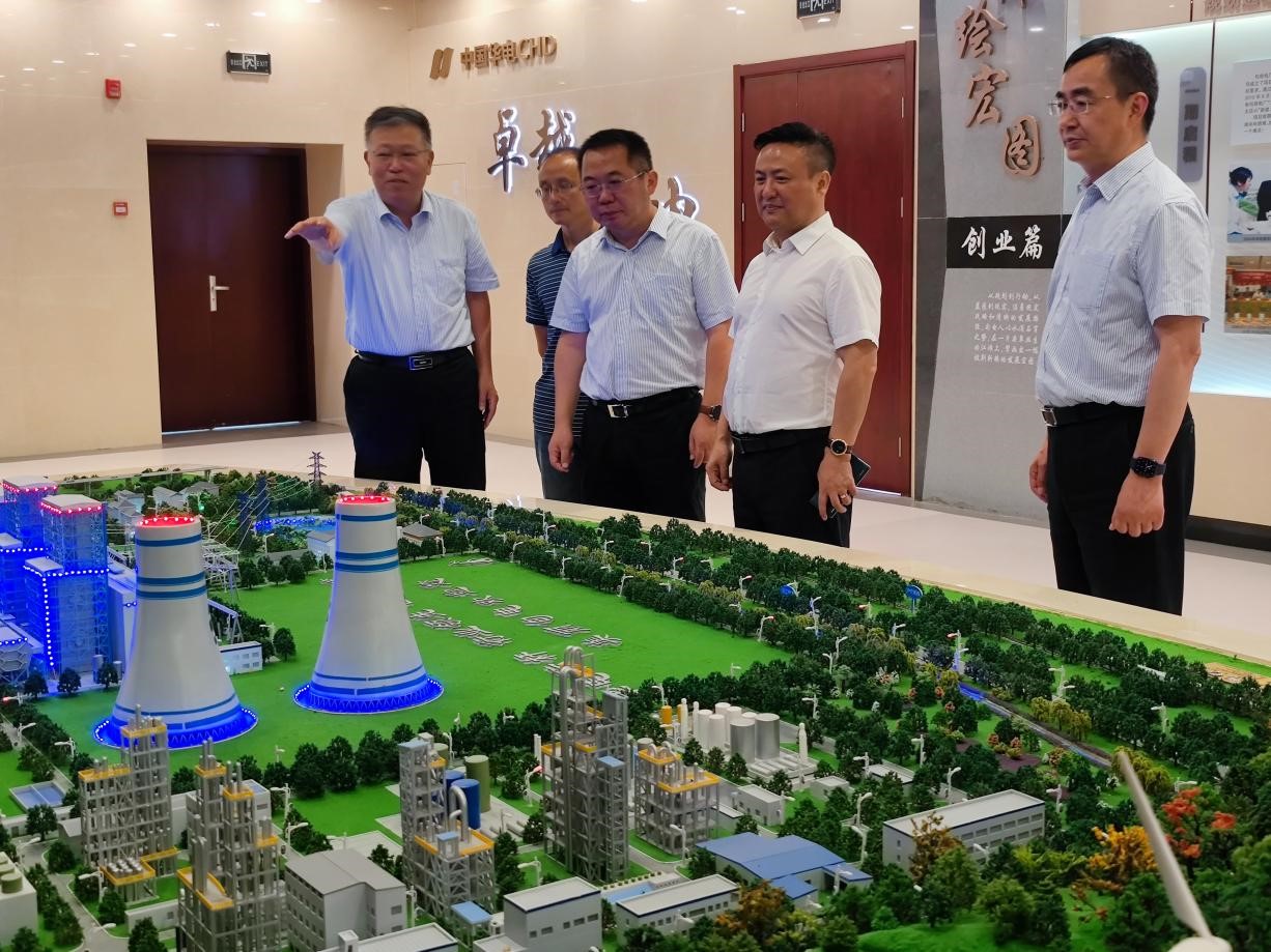 滨州江苏LEWIN乐玩新能源（集团）有限公司、华电江苏能源有限公司句容发电分公司强强联合，推动光伏布局，助力双碳目标