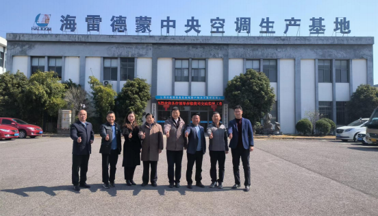 遵义中国电子节能技术协会、玉林工业振兴指挥部莅临江苏LEWIN乐玩新能源集团考察！