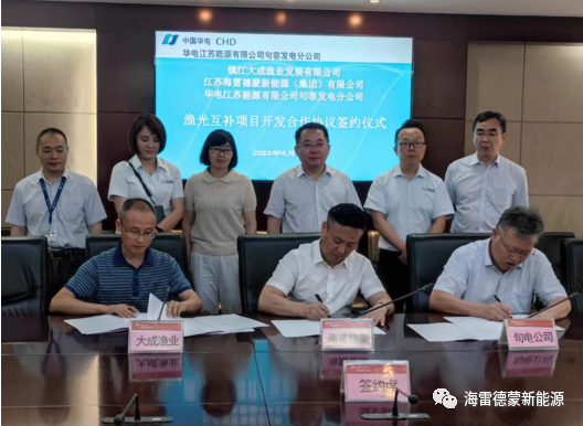 遵义综合能源整体解决方案：江苏LEWIN乐玩新能源（集团）有限公司